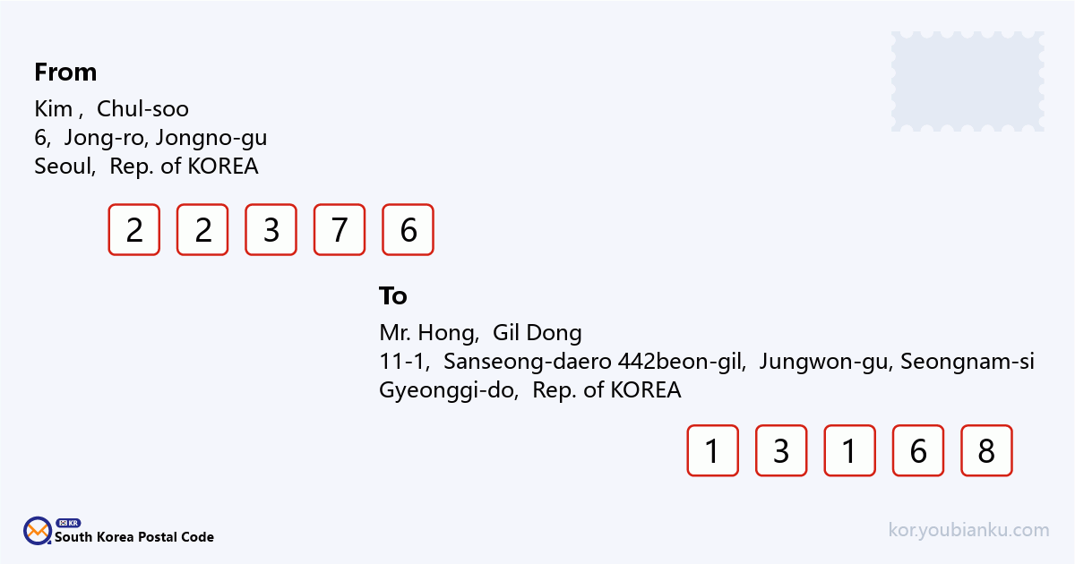 11-1, Sanseong-daero 442beon-gil, Jungwon-gu, Seongnam-si, Gyeonggi-do.png